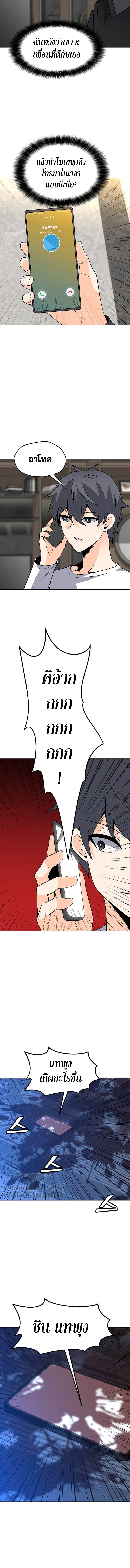 Solo Spell Caster 100 16